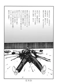 (C66) [Rippadou (Ankokudou Shinkaigyo)] City Hunter Collection (City Hunter)