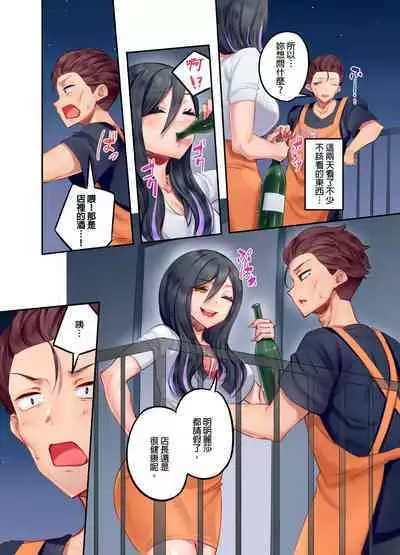 Kuro Gyaru Zecchou Kanri ~Namaiki na Shojo Bitch wo Jirashi ni Aserashite Gohoubi IKI | 黑辣妹的高潮管理～吊盡囂張處女婊子的胃口，再獎賞她高潮～ Ch.1-9 Complete