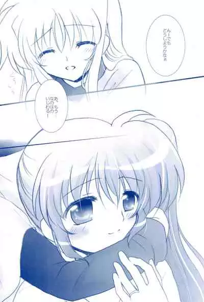(C85) [Ameiro (Nanashiki)] Love Forever -NanoFei nano Sairoku-shuu 2- (Mahou Shoujo Lyrical Nanoha)