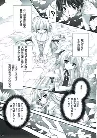 (C91) [ZiP (Moekibara Fumitake)] Tsuma o Metoraba Maou-sama! *Hanairo Heptagram* (Hanairo Heptagram)