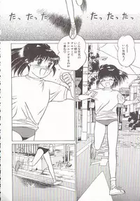 [Grace Ishikawa] Tamaran