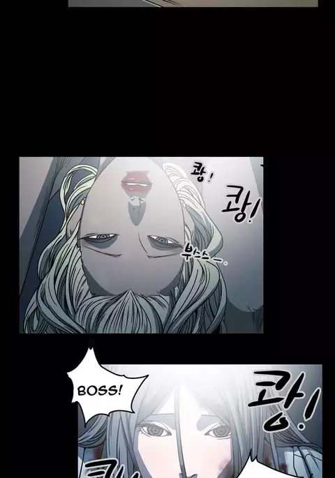 Kitsch | Disrespectful Bitch Ch. 1-71