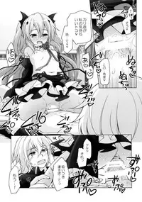 (Tora Matsuri 2015) [Titokara 2nd Branch (Manami Tatsuya, Kasai Yukiha)] Dai San Kurai Shiso-sama to Onapeko-kyuu Shoudou (Owari no Seraph)