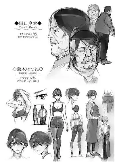 [STUDIO PAL (Nanno Koto, Kenzaki Mikuri)] Kuso Mukatsuku Super no Hitozuma Tenin no Private o Saiminjutsu de Sarashite Miru. [Digital]