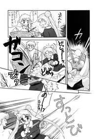 Sailor Moon JodanJanaiyo