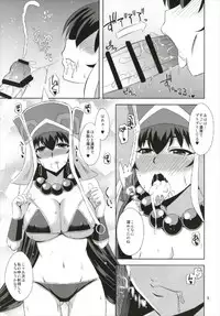 (C93) [Take Out (Zeros)] Chaldea Fuuki Iin no Oshigoto (Fate/Grand Order)