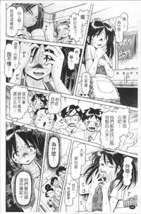 [Bow Rei] Shou Koujo Miyuki ~Hakkou Shoujo Ryoujoku Monogatari~ 2 | 娼公女美幸 ～薄幸少女凌辱物語～ 2 [Chinese]