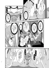 [valssu (Charu)] Melon ga Chou Shindou! R Soushuuhen IV (Tales of the Abyss) [Digital]