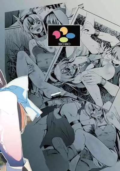 Giten Seiken Densetsu V