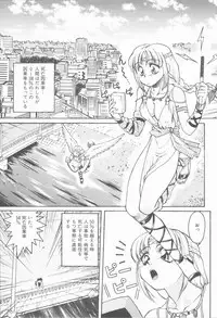 [Shimamoto Harumi] Omni-bath