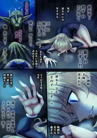 [sad.co (Sadokko)] Zenmetsu Party Rape 4 -FINAL- (Goblin Slayer)