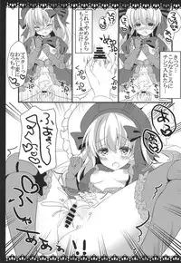 Anata no Tame no Monogatari