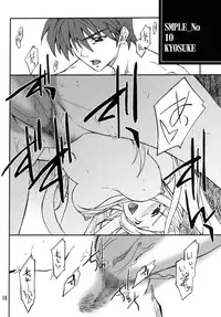 (C72) [P-Forest (Hozumi Takashi)] INTERMISSION_if code_08: LAMIA (Super Robot Wars OG: Original Generations)