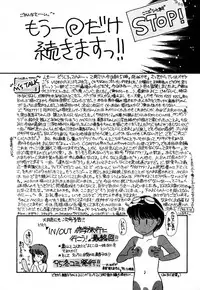 [Pascal Kikaku (Morii)] Pretty! 4