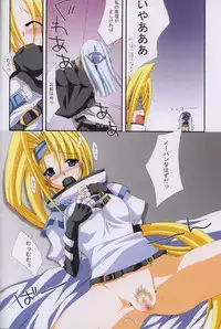 (C63) [FANTASY WIND (Minazuki Satoshi, Shinano Yura)] dazzling (Guilty Gear XX The Midnight Carnival)