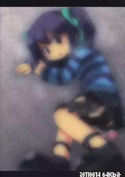 Mikage Mika no Himitsu