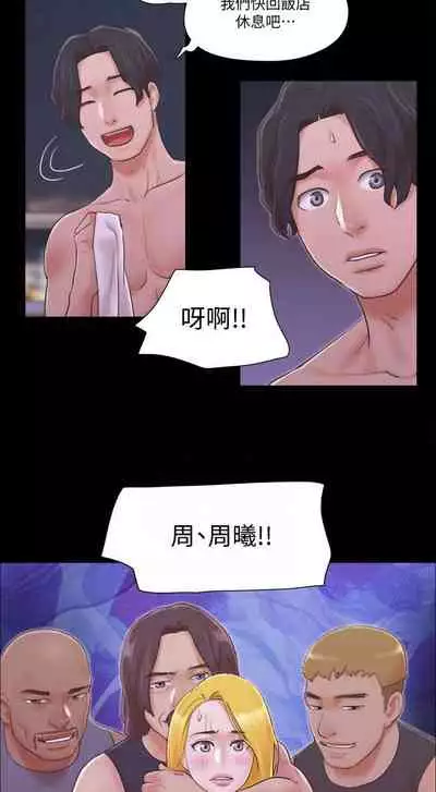 【周五连载】协议换爱(作者:遠德) 第1~62话