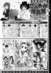 COMIC Megastore 2013-01