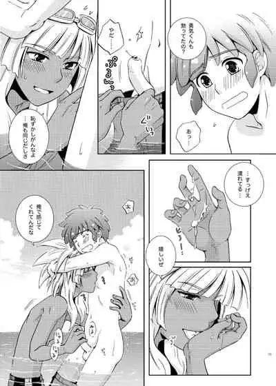 [Viva Mikinosuke (Katazaki Miki)] Take me to the Paradise! 4 (Inazuma Eleven) [Digital]