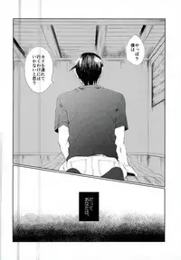 (SPARK11) [JERKY (Takechi)] YOLO (Ajin)