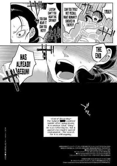 [Ekimae Machinaka] SCP-1731-JP Karappo no Nendo Zou | SCP-1731-JP The Hollow Clay Statue (COMIC Reboot Vol. 35) [English] {Mistvern} [Digital]