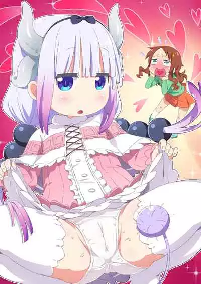 [Yumesaki Annai Kairanban (Hiro Hiroki)] Maji Yaba Puni Dra-tengoku 3 (Kobayashi-san-chi no Maid Dragon)​ [Digital]