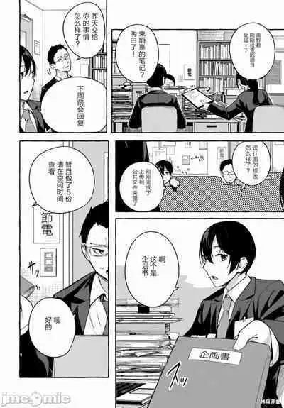 [ 三ンカンスキー 佐原玄清] SEX&迷宮！！~在我家地下出現了H次數=等級的迷宮！？~セックス&ダンジョン!!17~终章