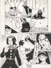 (C44) [Studio SAMPLE (Various)] SAMPLE Vol. 5 (Various)