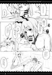 (Reitaisai 14) [Itou Life (Itou Life)] Ecchi de Yasashii Sanae Onee-chan (Touhou Project)