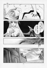 (C52) [Secret Society M (Various)] Amai Mitsu no Imashime (Darkstalkers, Dororon Enma-kun)