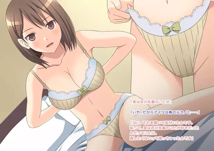 千尋ちゃんは欲しがり