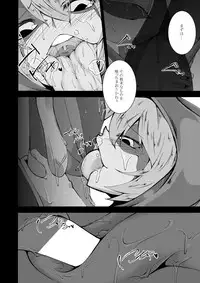 [Kemoyuru (Akahito)] Kaerusiki Yokkyuuseikatu