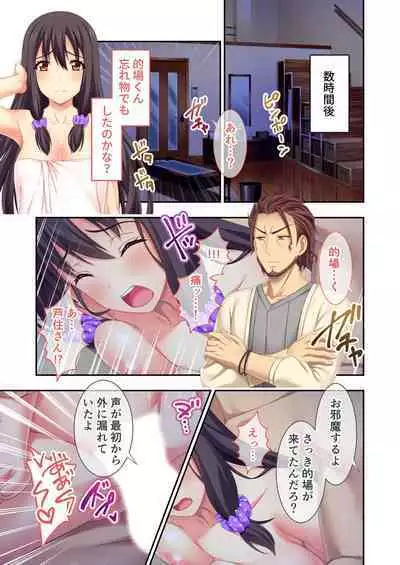 [BENETTY] Zecchou Tengoku Vol. 32 ~Netorare Nochi, Uwaki. Seiso Kanojo no Donyoku na Yokkyuu~ "SituColle! Series"