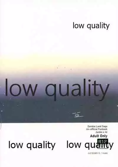 死ぬほどあなたを愛してる