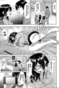 [Hoshino Ryuichi] Saimin Choukyou Gakuen [Chinese] [Den個人漢化]