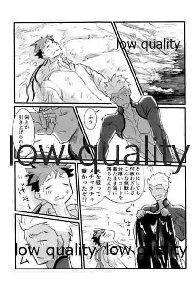 [Andorado (Andora)] Yukibare Marriage ~Yari-Yumi Parody Sairokushuu~ (Fate/Grand Order)