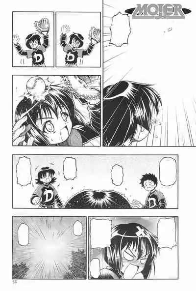 (SC28) [RIRO LAND (Kuuya, Satomi Hiroyuki)] HEAVY GAUGE 00 SUNSHINE CREATION 28 Tokubetsu-gou (Various)