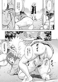 (SC31) [Studio ParM (Kotobuki Utage, Tange Suzuki)] ParM SpeciaL 1 In Nin Shiken (Naruto)