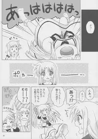 (C82) [SimpleClass (Shinozuki Takumi)] Sorairo no Kioku (Second Half) (Mahou Shoujo Lyrical Nanoha)