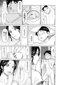 comic KURiBERON DUMA 2019-07 Vol. 15