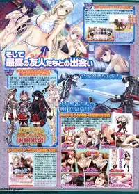 BugBug 2011-10 Vol. 206