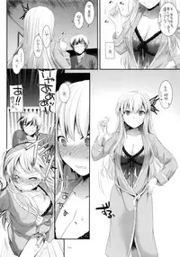 (C90) [Digital Lover (Nakajima Yuka)] DL-etc Soushuuhen 03 (Various)