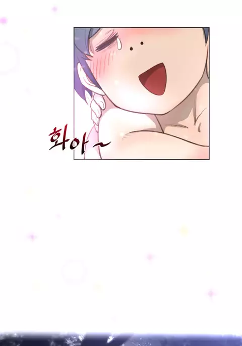 Perfect Half Ch.1-40