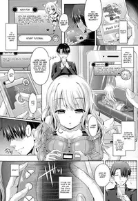 [Taniguchi-san] -Tamashii- INSERT LEVEL 1: Tutorial (COMIC Unreal 2015-02 Vol. 53) [English] [Chilla]