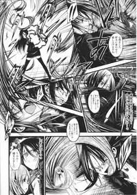 [Naruko] Innocent+ManEater Section 1-5 [Complete]