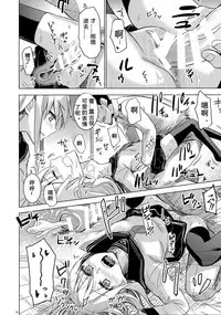 (C87) [infinity line (Misato Nana)] Bep Onsen Futaritabi (Kantai Collection -KanColle-) [Chinese] [璃空汉化组]