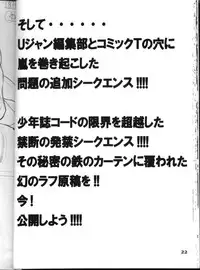 (CR31) [STUDIO LOUD IN SCHOOL (Hagiwara Kazushi)] BASTARD!! -ANKOKU NO HAKAIGAMI- KANZENBAN 02 ver.1.05 「YOKOKU HON」