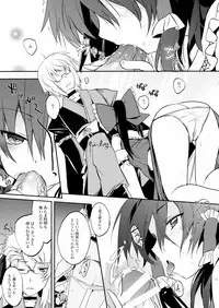 [Toriaezu (Kari) (Tororo)] FUDAGOSHI-NO (Touhou Project) [2015-02-28]