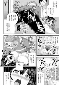 [Tomihero,] 漫画「未亡人と旦那のチンポ」