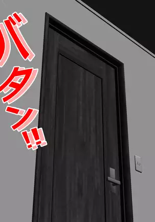 tsuma to no sekkusu o kinshi sare boku wa te koki sare nagara batō sareru